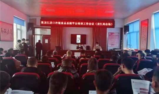 黑龙江省疫情防控规定 黑龙江省疫情防控要求