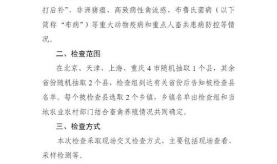 西安防控最新通知今天 西安市疾病预防控制中心电话