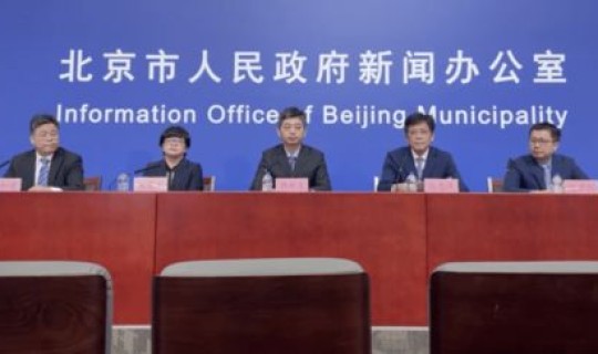 返京用隔离吗(春节可以进京吗)