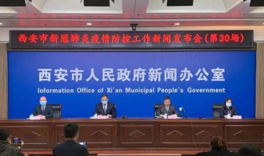 廊坊新增一例无症状感染者(廊坊市传染病医院)