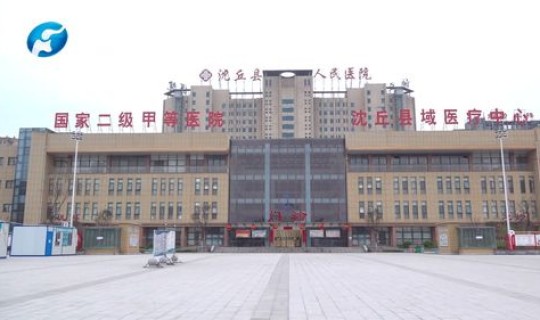 邻水 疫情(邻水县安康医院)