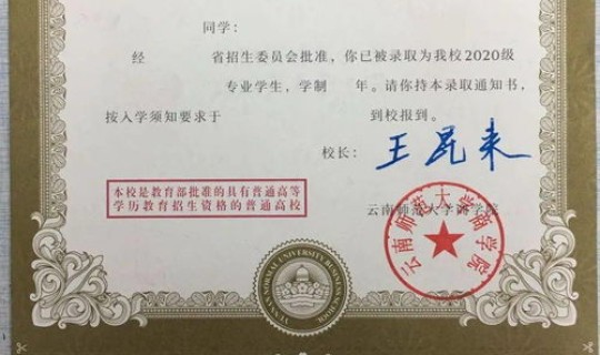 高考几天后收到通知书？高考录取通知书需要本人签收吗