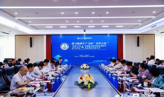 青岛今天新增阳性(青岛科技大学最新新闻)