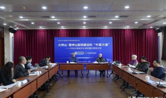 陕西汉中今日热议 热议