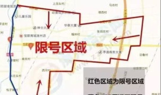 西安限行通知最新2020年(西安限行区域)