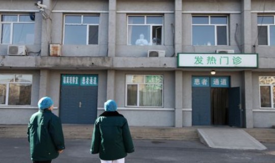 辽宁辽中区疫情 辽中区人民医院电话