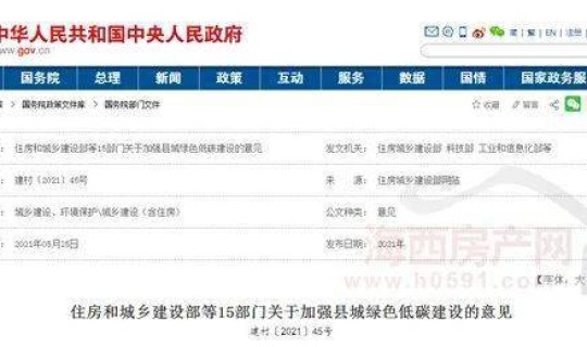 青岛疫情管控政策最新?疫情期间出台了哪些政策 青岛疫情管控政策最新?疫情期间出台了哪些政策