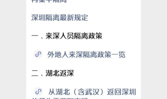 山西新冠病例多少	，山西新冠疫情最新消息新增病例