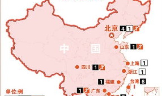 蒙古疫情最新动态，中国流感疫情最新消息