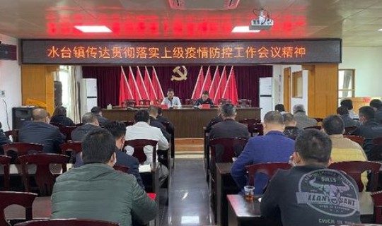 郏县防控	，郏县疫情防控指挥部电话