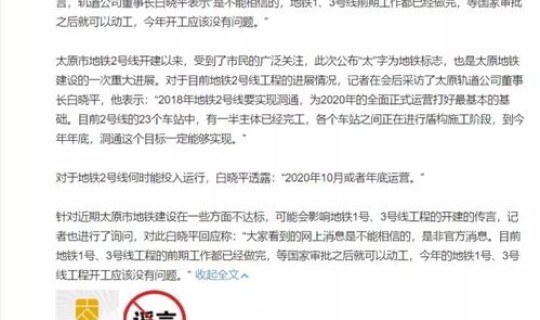 高考太原地铁免费吗，太原地铁学生票怎么买