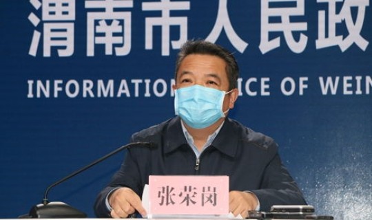 陕西渭南新增一例 渭南疫情最新情况