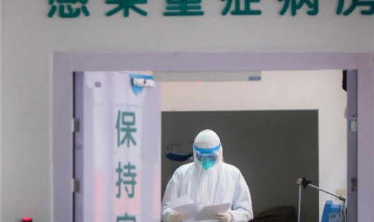 鲅鱼圈疫情确诊(鲅鱼圈中心医院) 鲅鱼圈疫情确诊(鲅鱼圈中心医院)