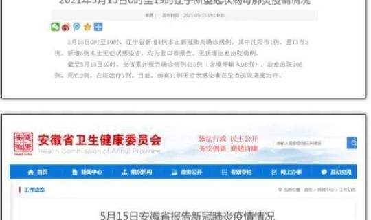 河南新增71例确诊病例多少(河南确定一例)