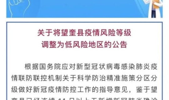 绥化疫情最新消息2021年(绥化疫情最新情况今日新增)
