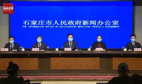 河北疫情今日最新数据？新冠疫情最新消息