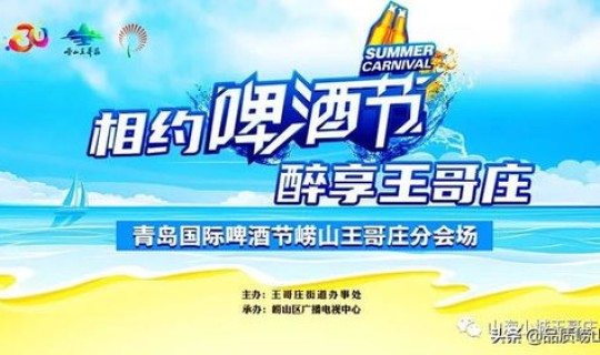 大连取消啤酒节活动了吗？青岛啤酒节啤酒免费喝吗