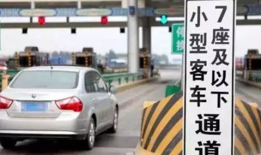 五一高速货车可以走吗 春节期间货车可以上高速吗