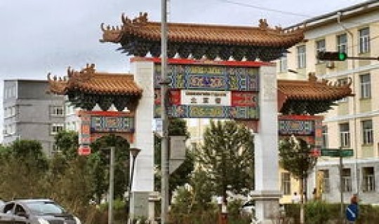 二连浩特过境(二连浩特到乌兰巴托火车)