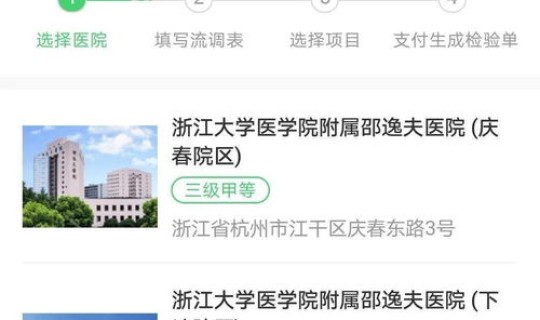 核酸检测时间有限制吗 7天核酸检测排除多少