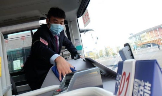 现在坐公交车还必须戴口罩吗北京，不戴口罩可以坐公交车吗