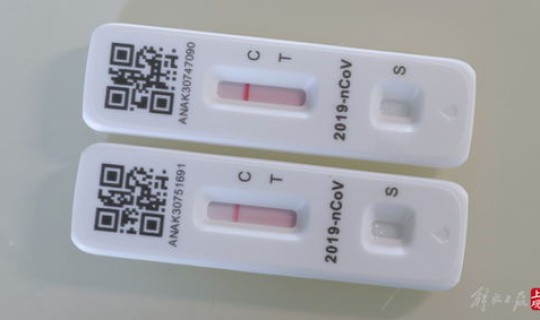 上海核酸检测试剂生产厂家(核酸检测是什么意思)