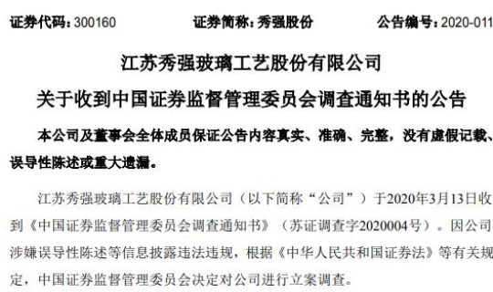 防疫的法律条文(法律的定义)