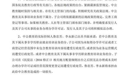 海城最新消息(海城刚刚发生的重大新闻)