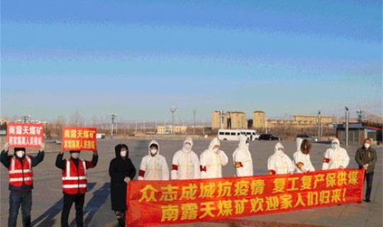 内蒙包头新冠疫情最新消息？内蒙疫情最新疫情