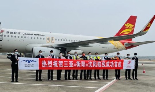 海航天津航空(海航旗下有哪些航空公司)