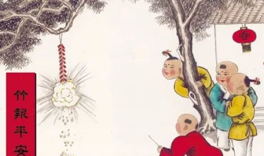 一年中的节日和传统节日(汉族的节日)