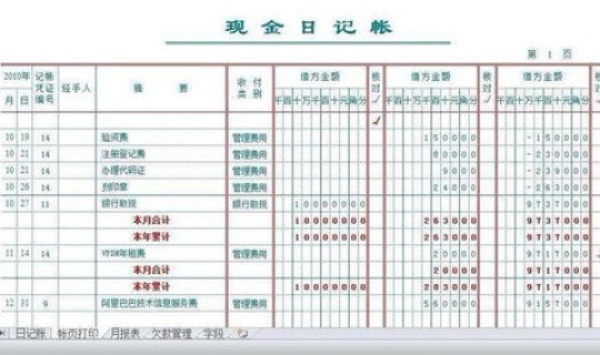 日均存款1000，算日均存款的公式