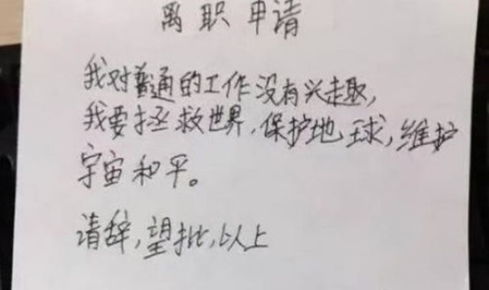 红玫瑰餐厅 北京(北京玫瑰园老板)