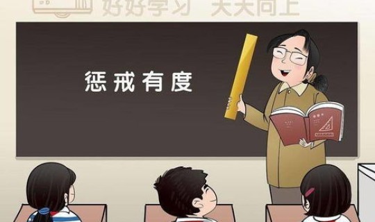 长沙某中学老师打学生？老师扇学生耳光是否犯法