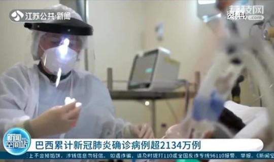 美国累计确诊肺炎病例(什么症状确定肺炎)