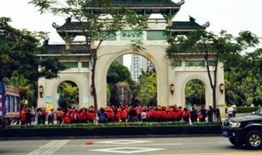 海珠区森林公园地址(海珠湾艺术园区)