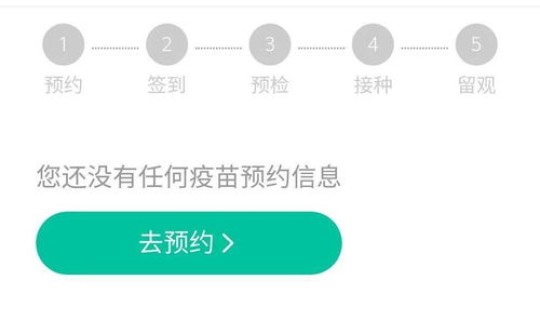 西安新冠防疫最新消息 西安防疫最新通知