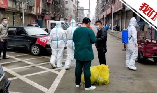 郑州疫情感染者？河南爆发疫情