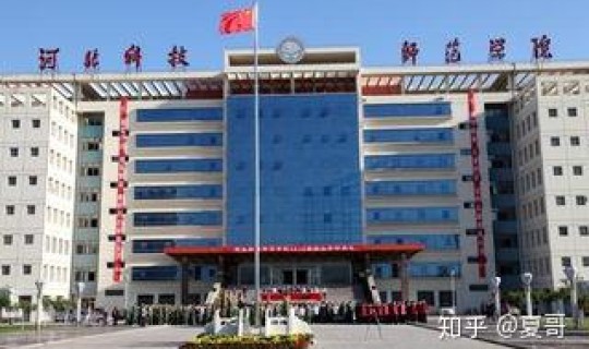  河北师范大学物理学院导师，河北大学物理科学与技术学院