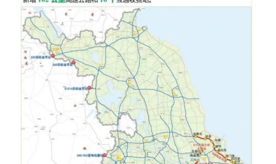 江苏端午节高速免费吗2021 高速端午节免费吗