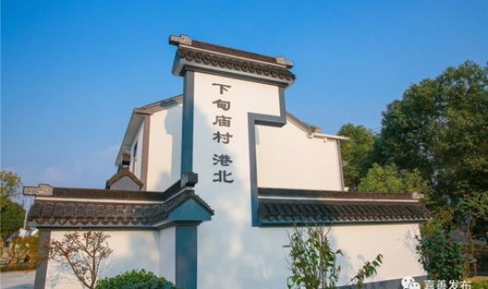 浙江嘉善属于哪个市几个镇?嘉善县有多少个乡镇 浙江嘉善属于哪个市几个镇?嘉善县有多少个乡镇