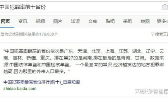 黑龙江现有确诊人数 黑龙江省