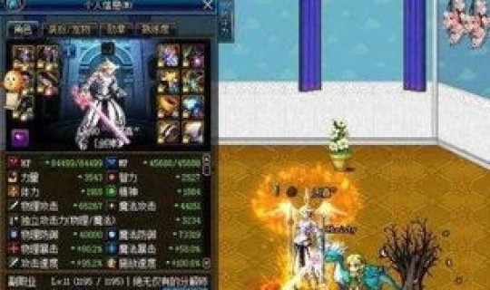 dnf魔道附魔2020，dnf魔道装备搭配2023