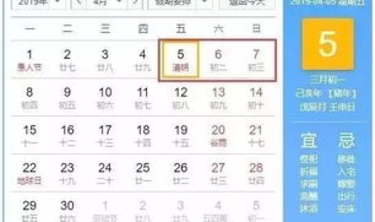 五一法定一天还是3天？五一哪几天算3倍工资