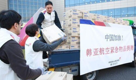 日本向我们捐赠了多少口罩，改革开放日本援助我国多少钱