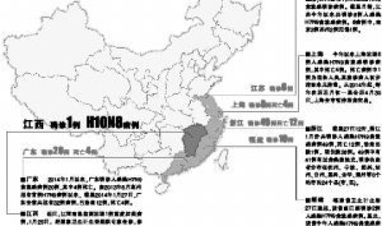 江苏最新疫情发布9人分布，江苏疫情分布图