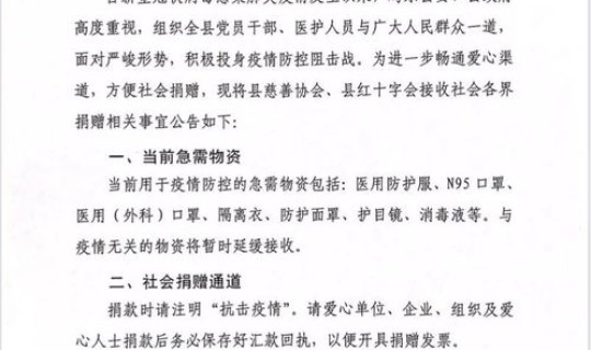 齐齐哈尔疫情最新通告 疫情通报