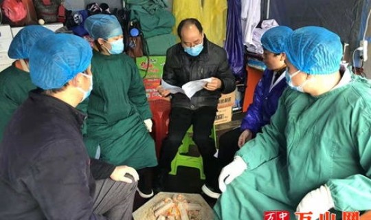 贵州铜仁疫情状况，疫情是什么意思