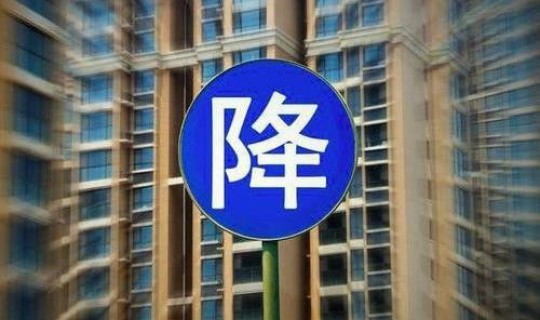 疫情期间门面房物业费减免政策，空置房怎么减免物业费