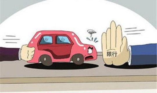 西安限行制度 西安外地车限行吗